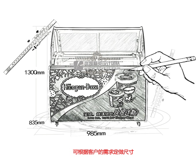 17YK手工哈根達(dá)斯雪糕柜