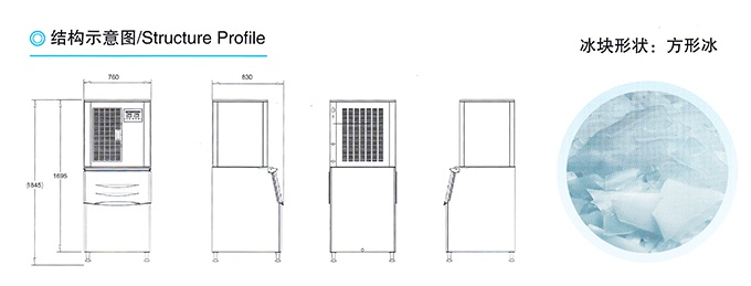 17新款YK-023A片冰制冰機(jī)（暢銷產(chǎn)品）產(chǎn)品細(xì)節(jié)3